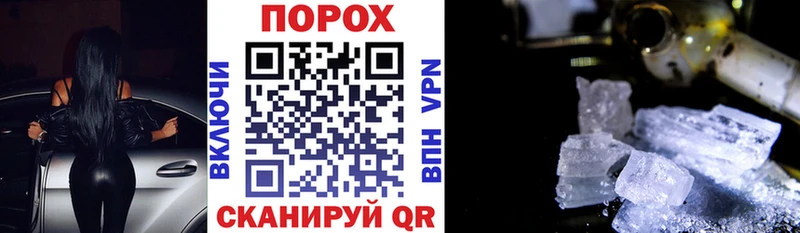 наркошоп  Бабаево  Амфетамин Premium 
