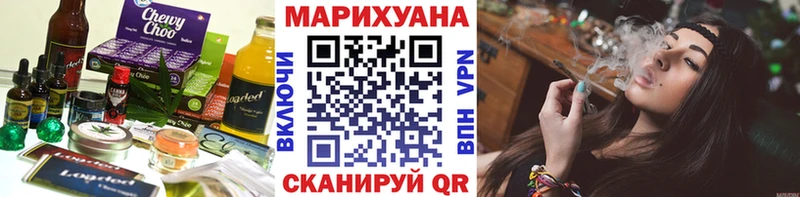 hydra ССЫЛКА  Бабаево  Еда ТГК марихуана 