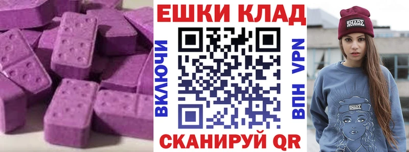 как найти наркотики  blacksprut ТОР  Экстази 300 mg  Бабаево 