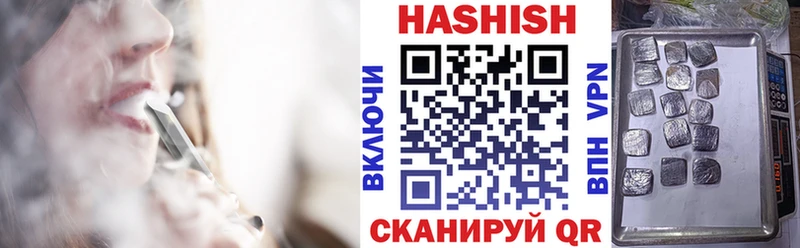 как найти наркотики  KRAKEN сайт  Гашиш VHQ  Бабаево 