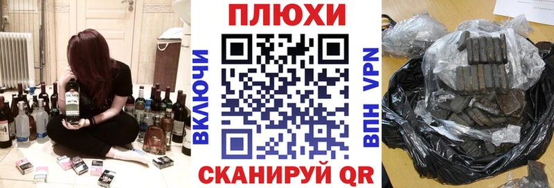 ГАШ Cannabis Бабаево