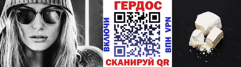 MEGA   купить наркотики цена  Бабаево  ГЕРОИН герыч 