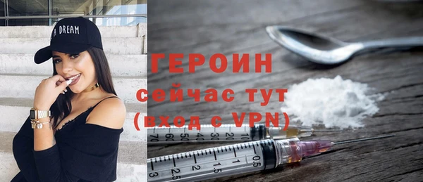 apvp Армянск