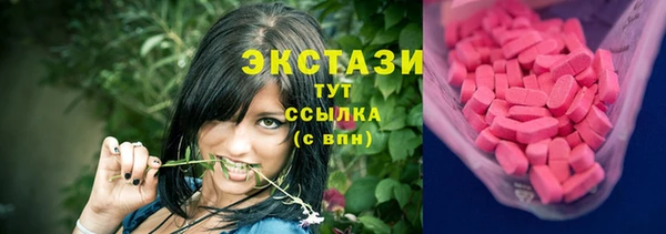apvp Армянск