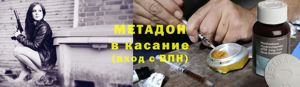 apvp Армянск