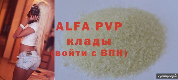 прущие крисы Арсеньев