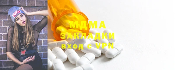 СК Аркадак