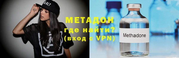 apvp Армянск