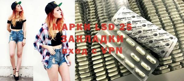 мяу мяу кристалл Алексин