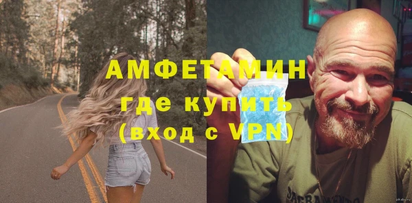apvp Армянск