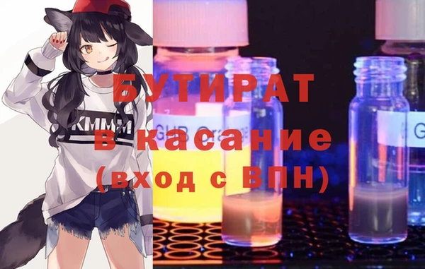 apvp Армянск