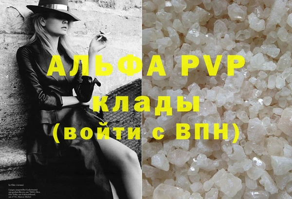 прущие крисы Арсеньев