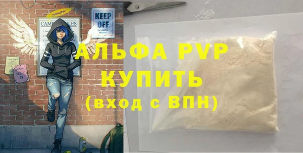 прущие крисы Арсеньев