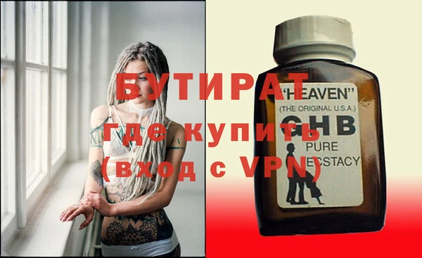 apvp Армянск
