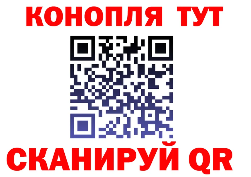 ГАШ 40% ТГК вход это omg Бабаево