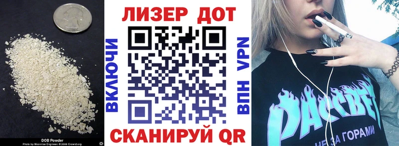ЛСД экстази кислота darknet официальный сайт Бабаево где продают наркотики