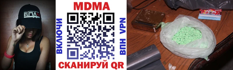 блэк спрут как зайти  Бабаево  MDMA кристаллы  купить  