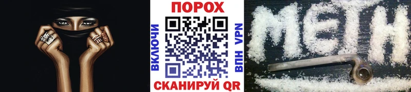 MEGA ссылки  купить закладку  Бабаево  Первитин винт 