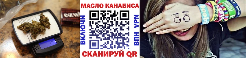 ТГК Wax  где можно купить   МЕГА зеркало  Бабаево 